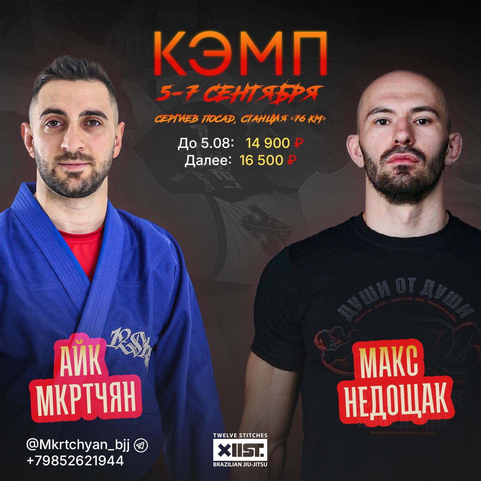 Заголовок