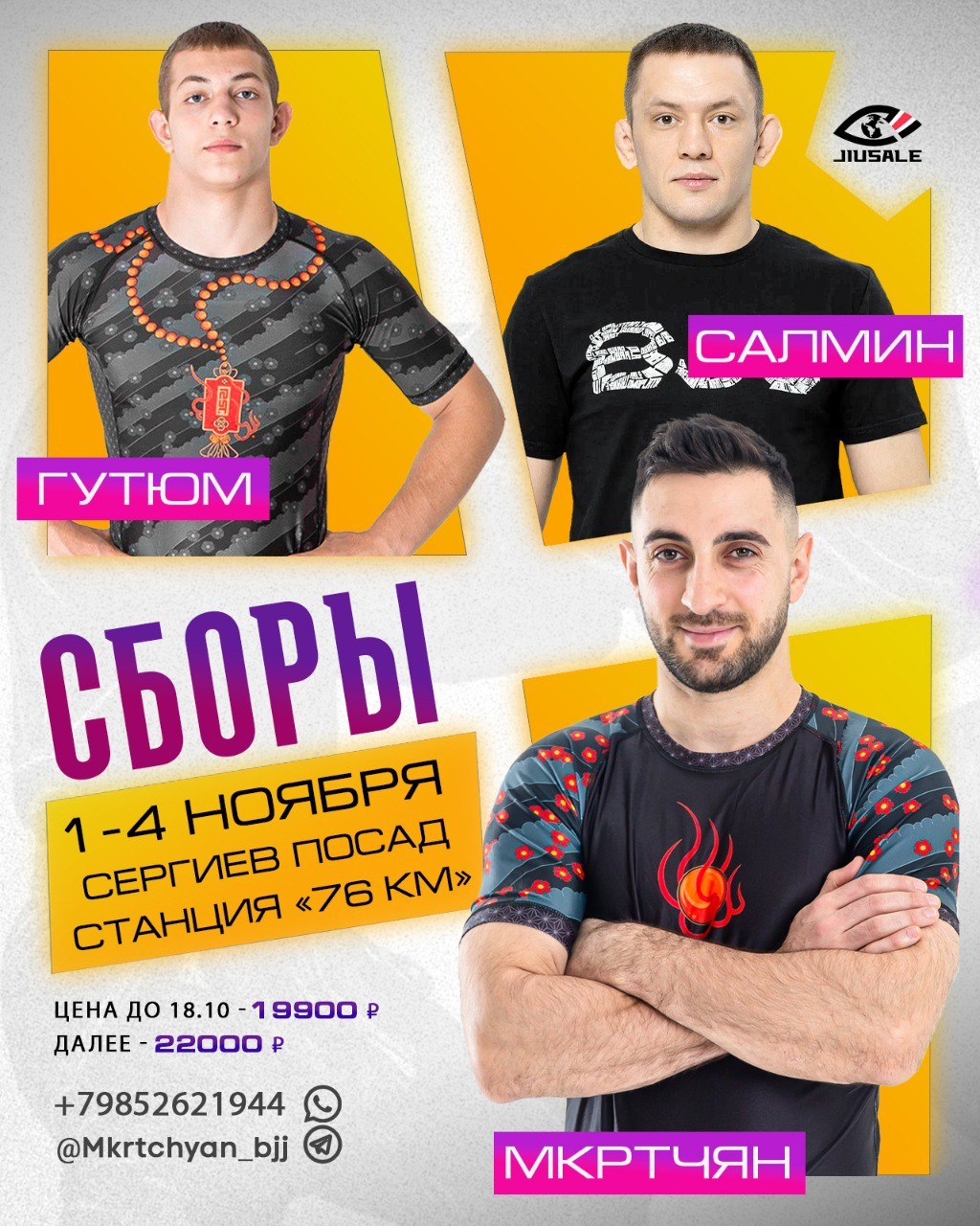 Заголовок